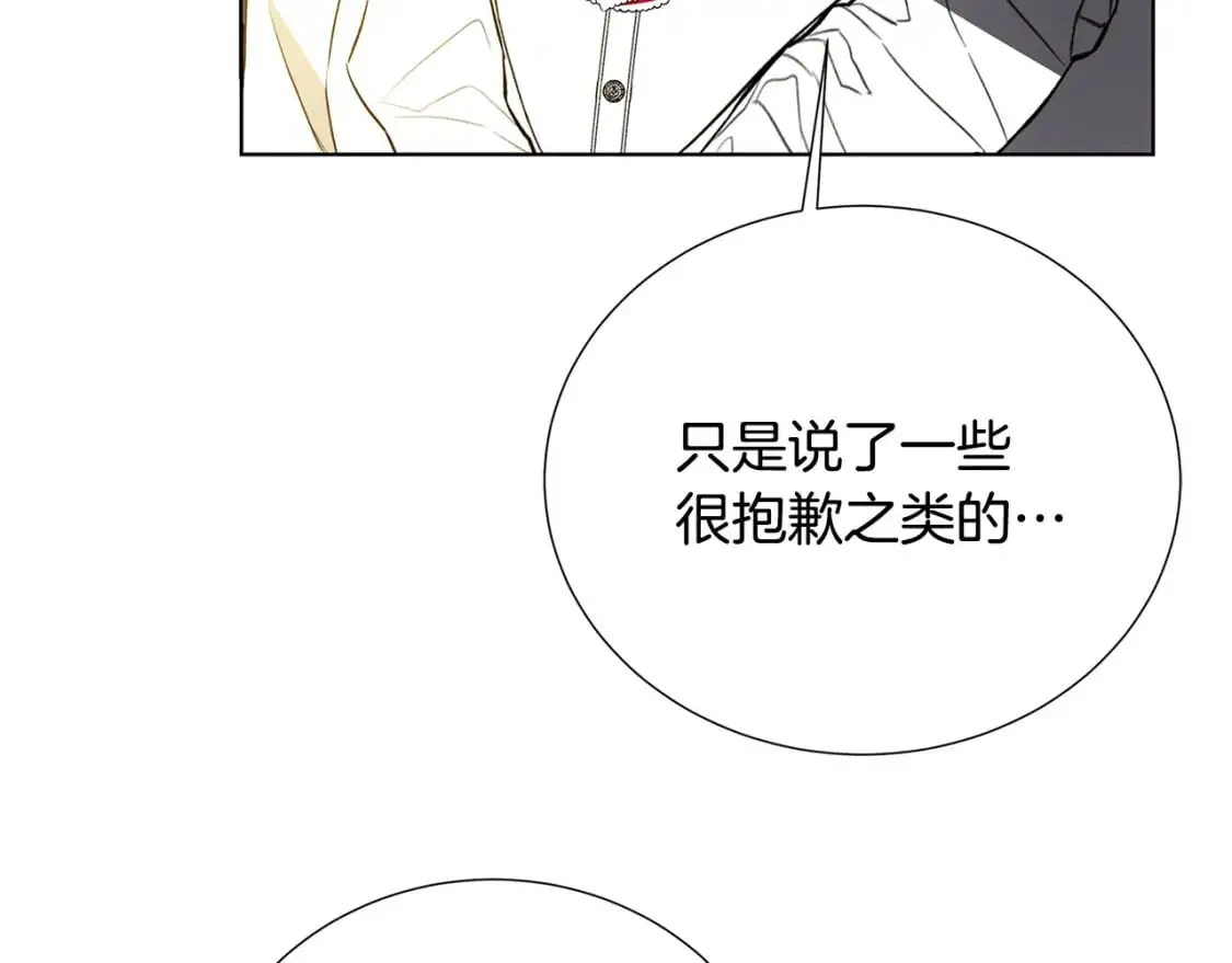 第88话 召回赛林侯爵103