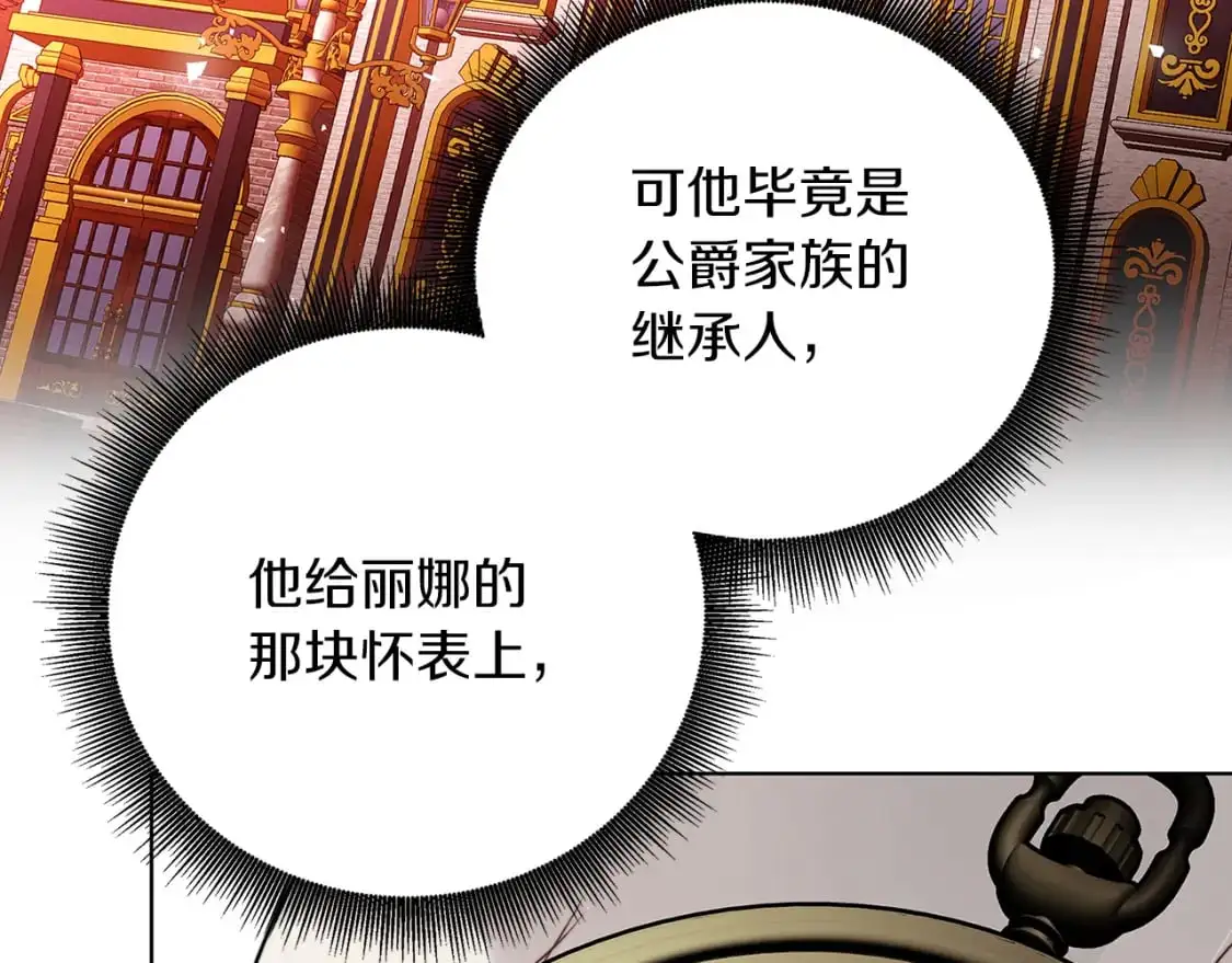 第84话 帅气的外祖父64