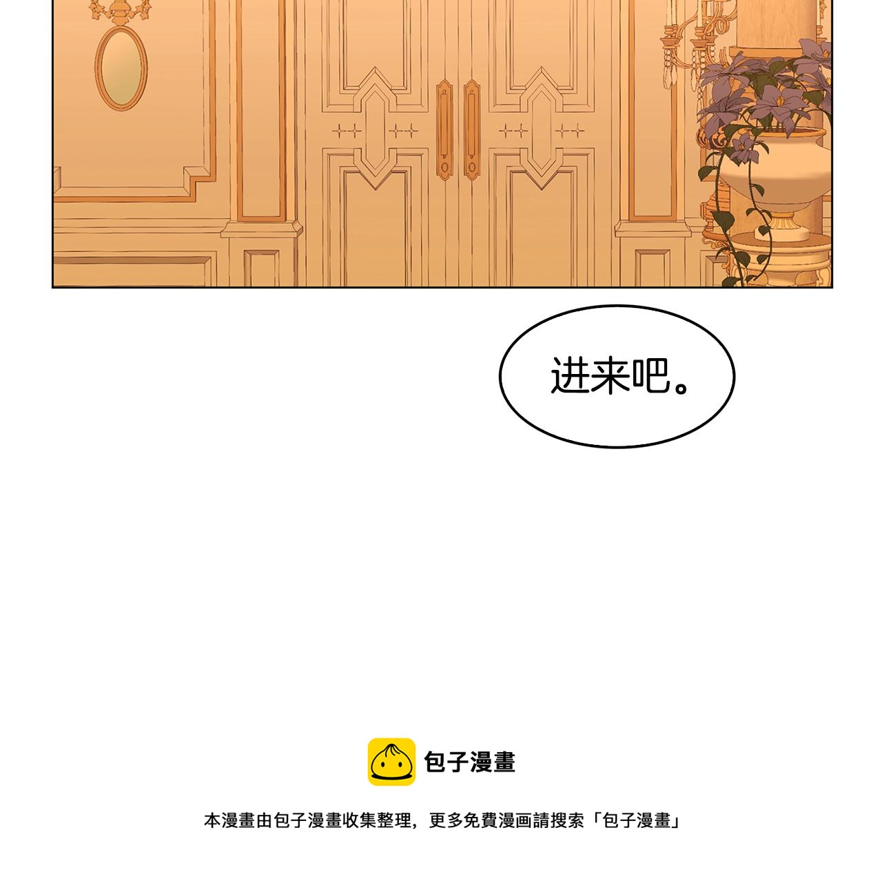 第16话 做出了断100