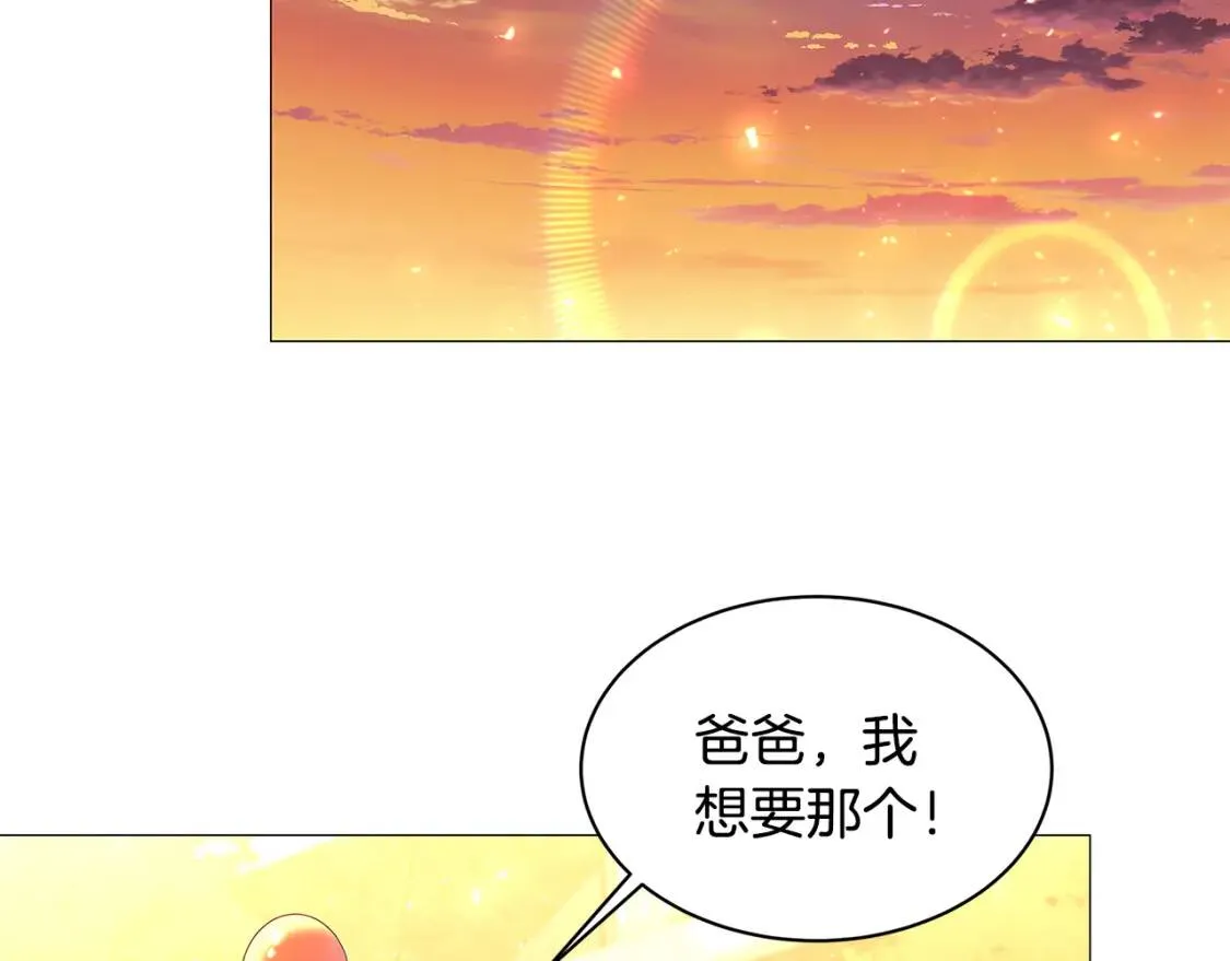 第36话 神秘会长184