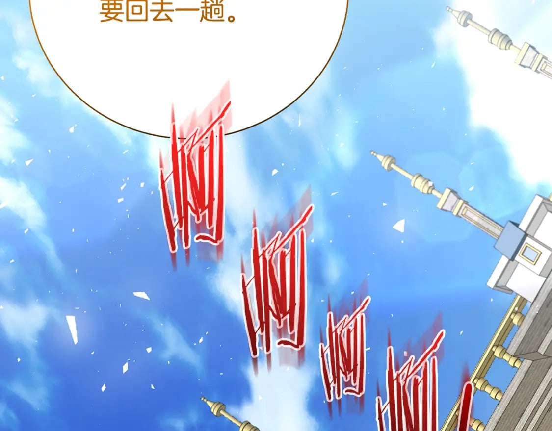 第75话 重回帝国144
