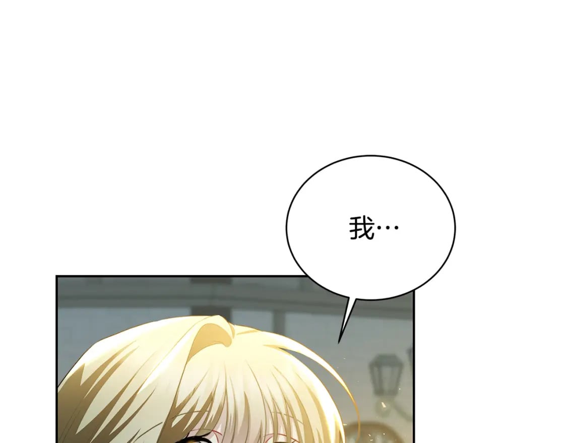 第069话 搭救卖花姑娘168