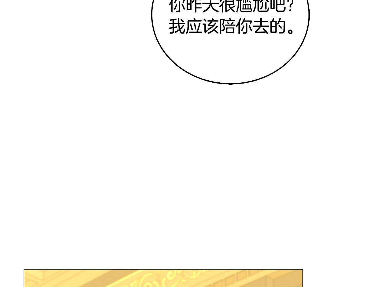 第28话 不能再动摇159