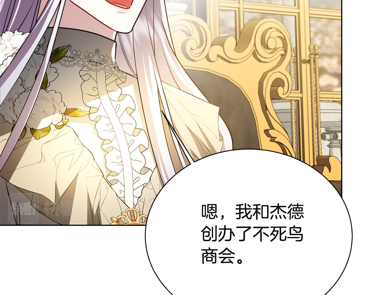 第54话 她回来了183
