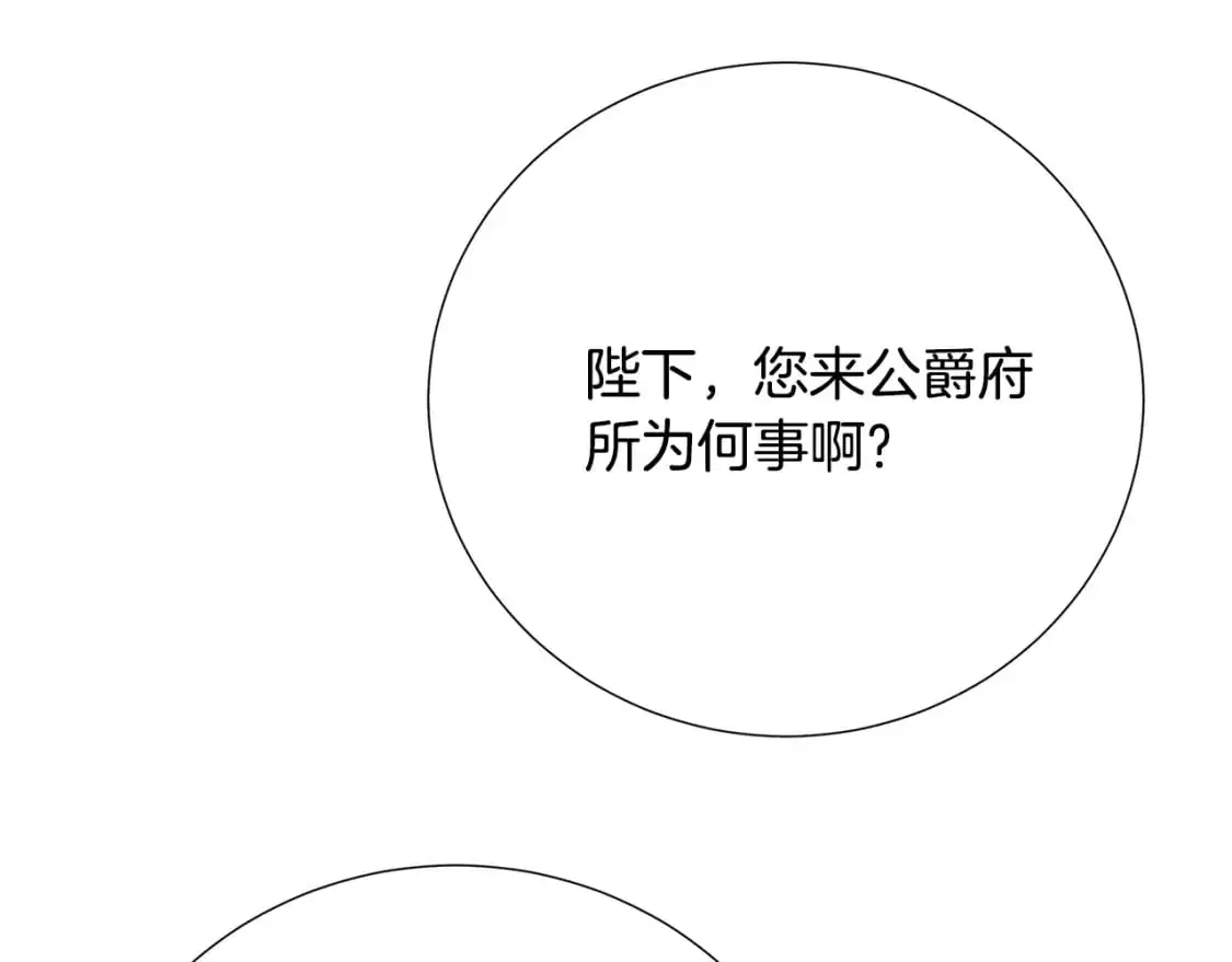 第90话 多陪陪孩子4