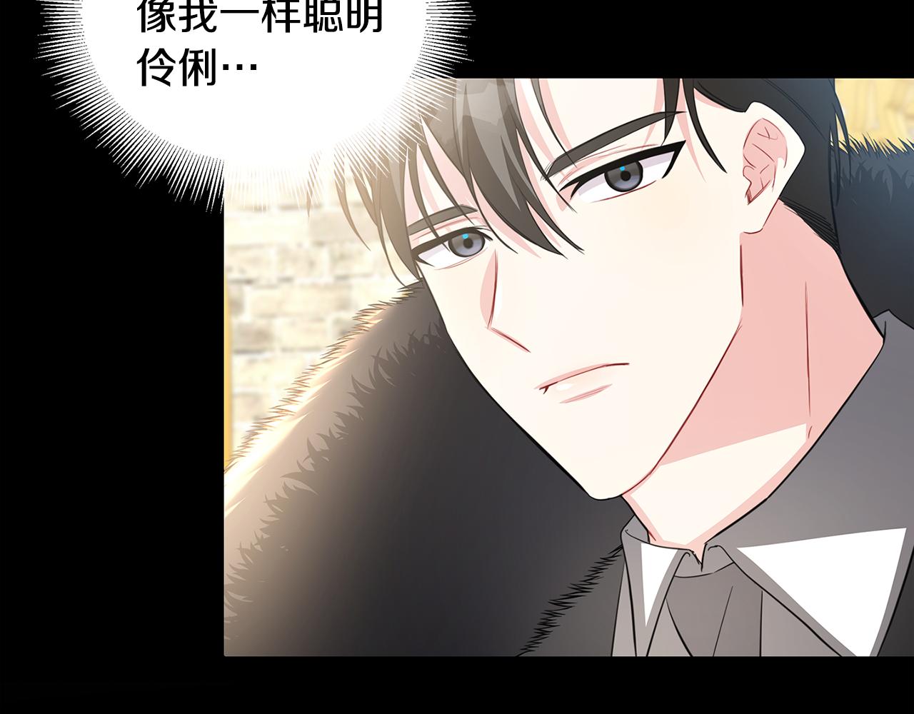 第39话 父爱116