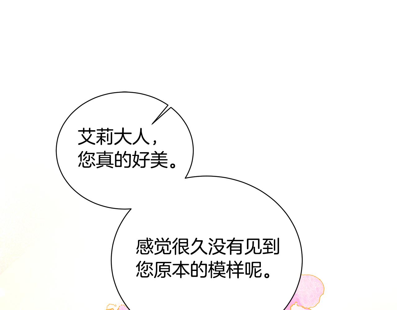 第52话 决战77
