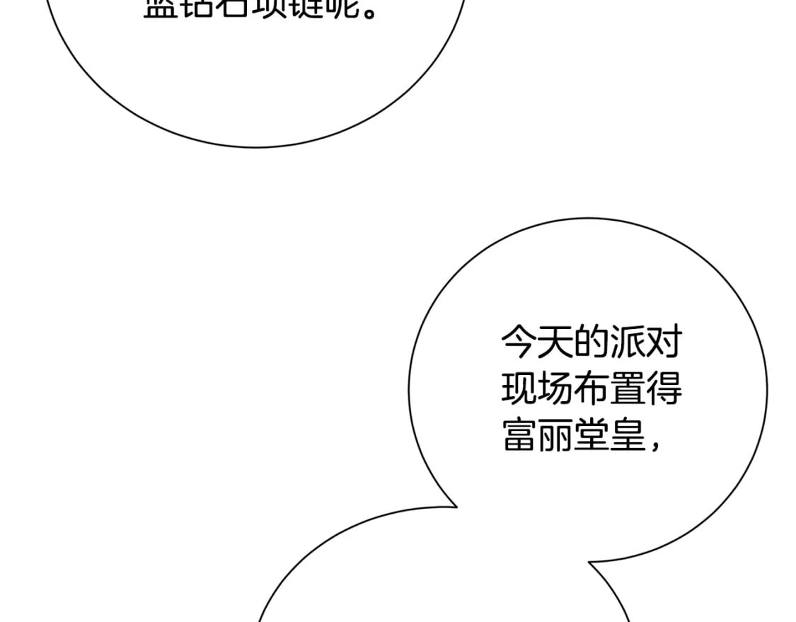 第77话 意外的客人12
