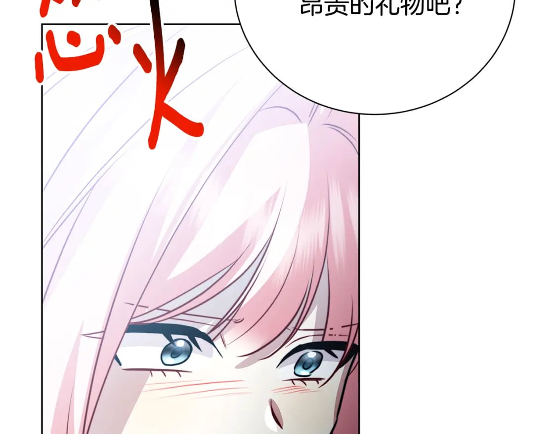 第78话 派对正式开始145