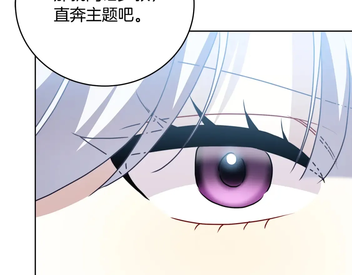 第101话 好消息和坏消息34