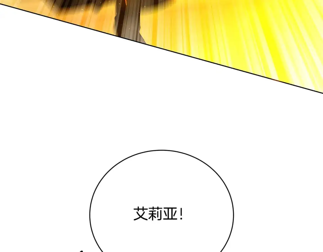 第93话 陷入火海160