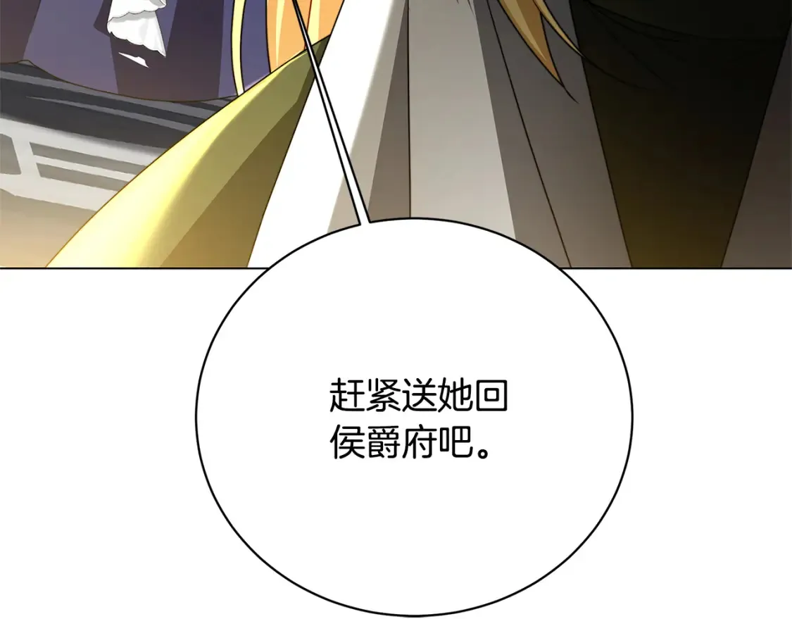 第103话 选择权在你手里201