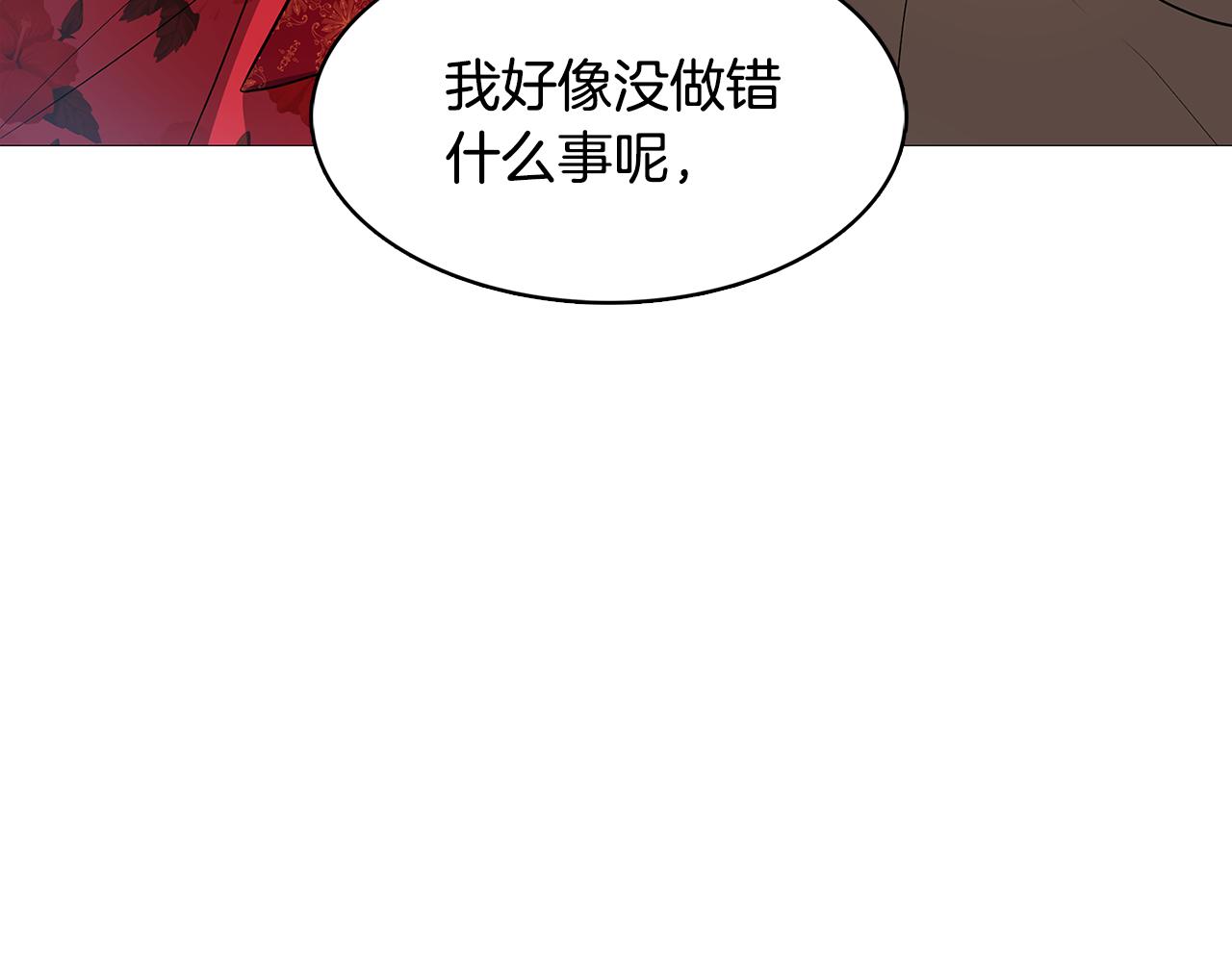 第22话 痛快的报仇112