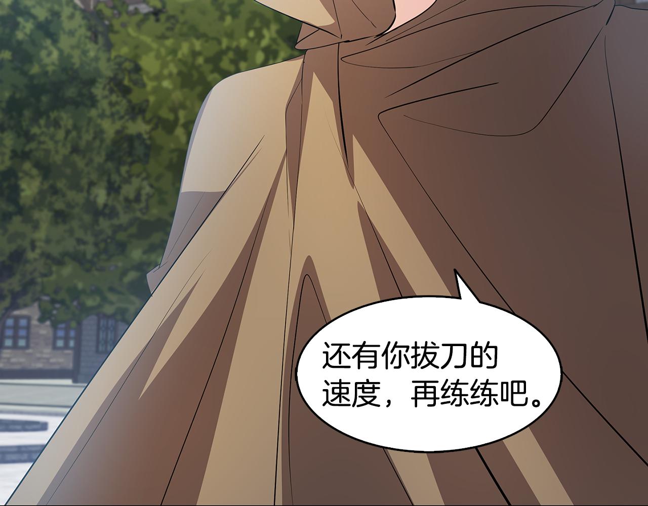 第22话 痛快的报仇138