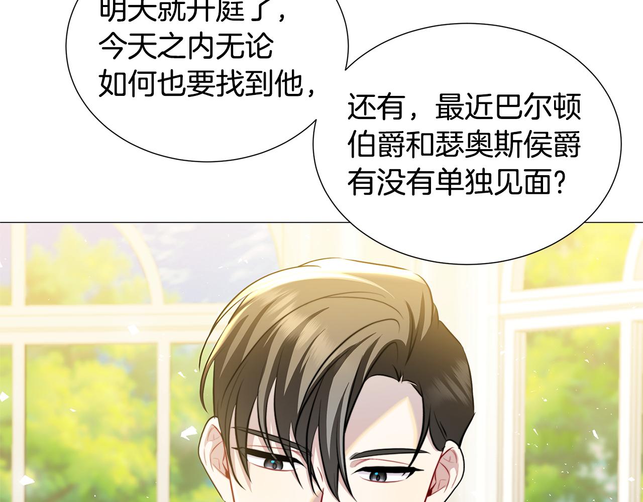 第49话 开庭准备92