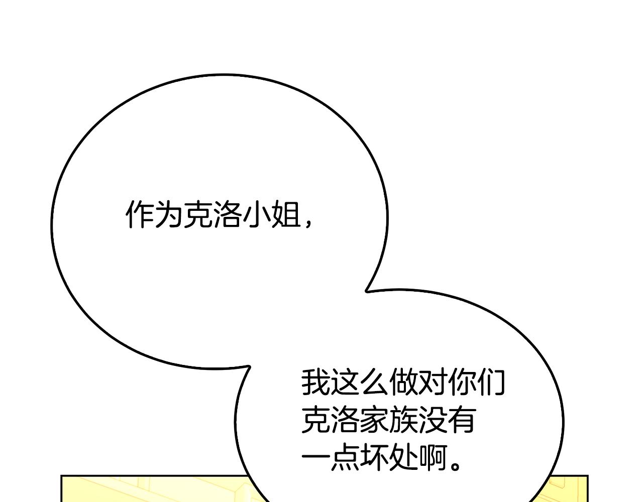 第58话 父亲的代理人180