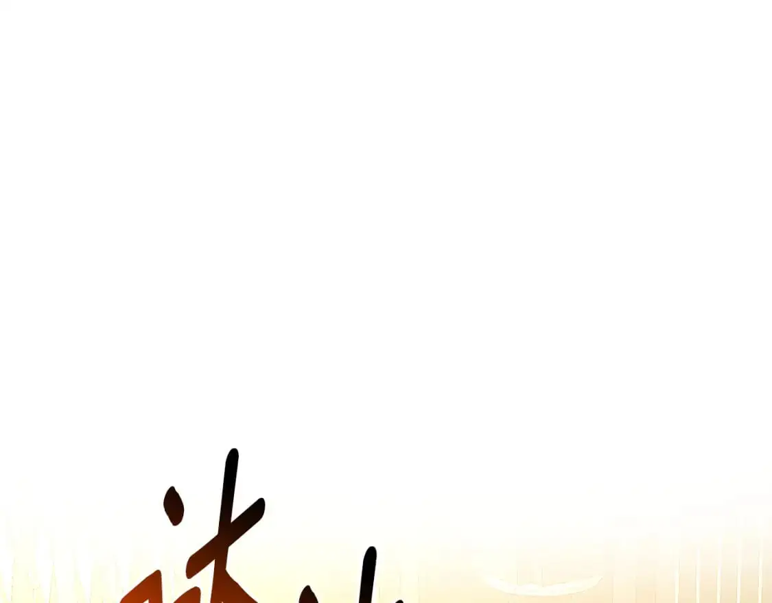 第94话 皇帝的血脉14