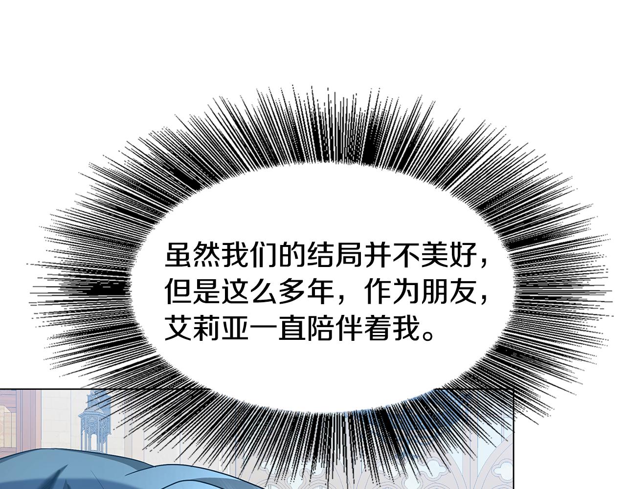 第17话 触碰痛楚183