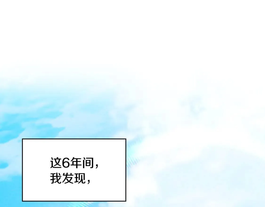 第34话 幸福的生活50