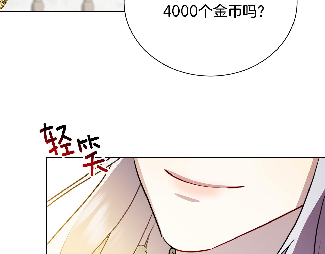 第54话 她回来了13