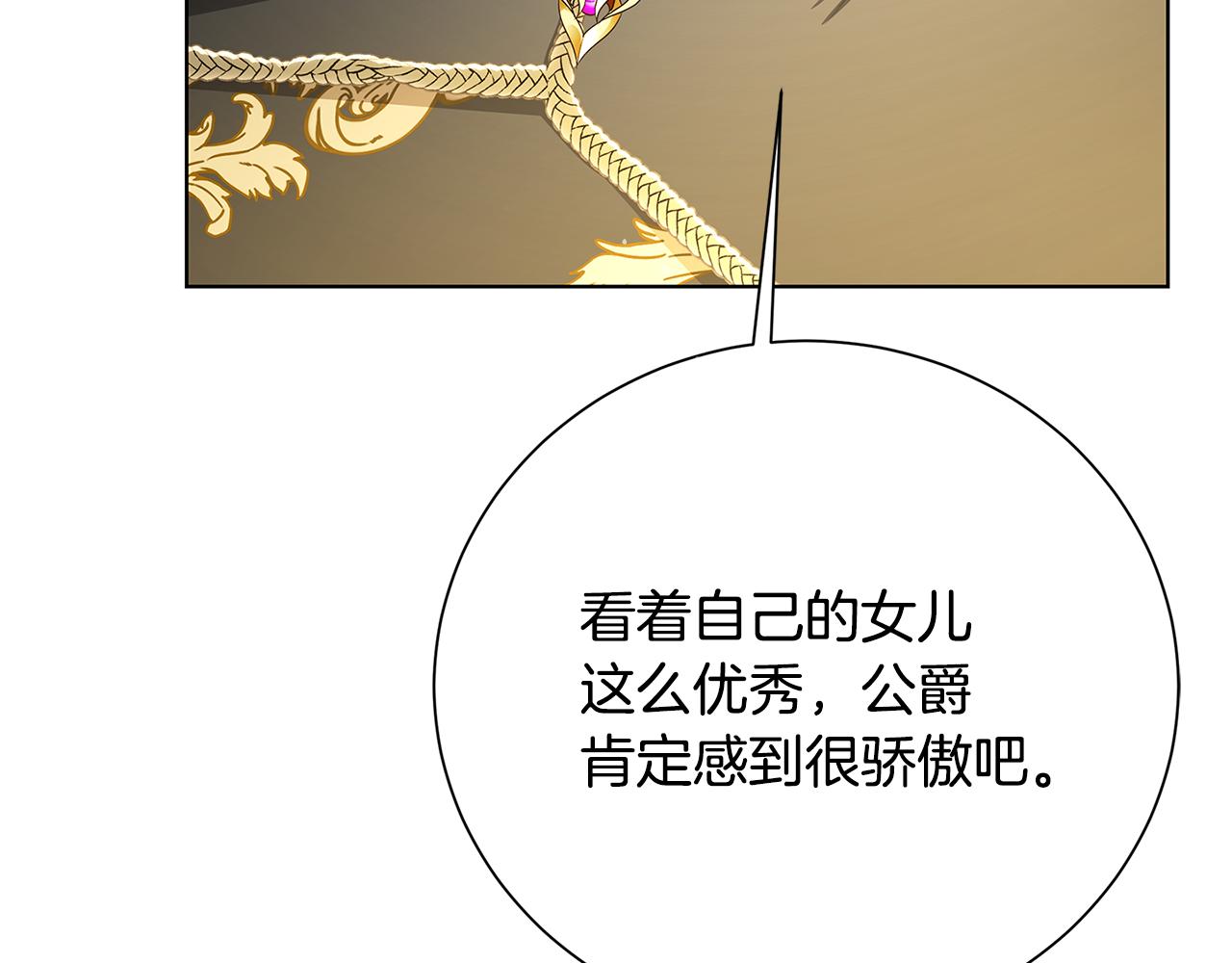 第54话 她回来了111