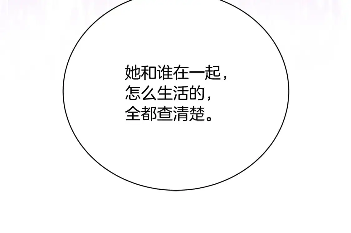 第91话 孩子被发现80