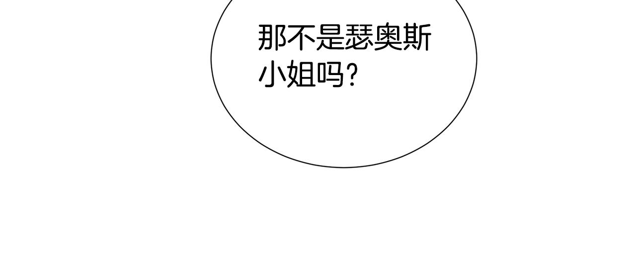 第一季完结篇 痕迹83