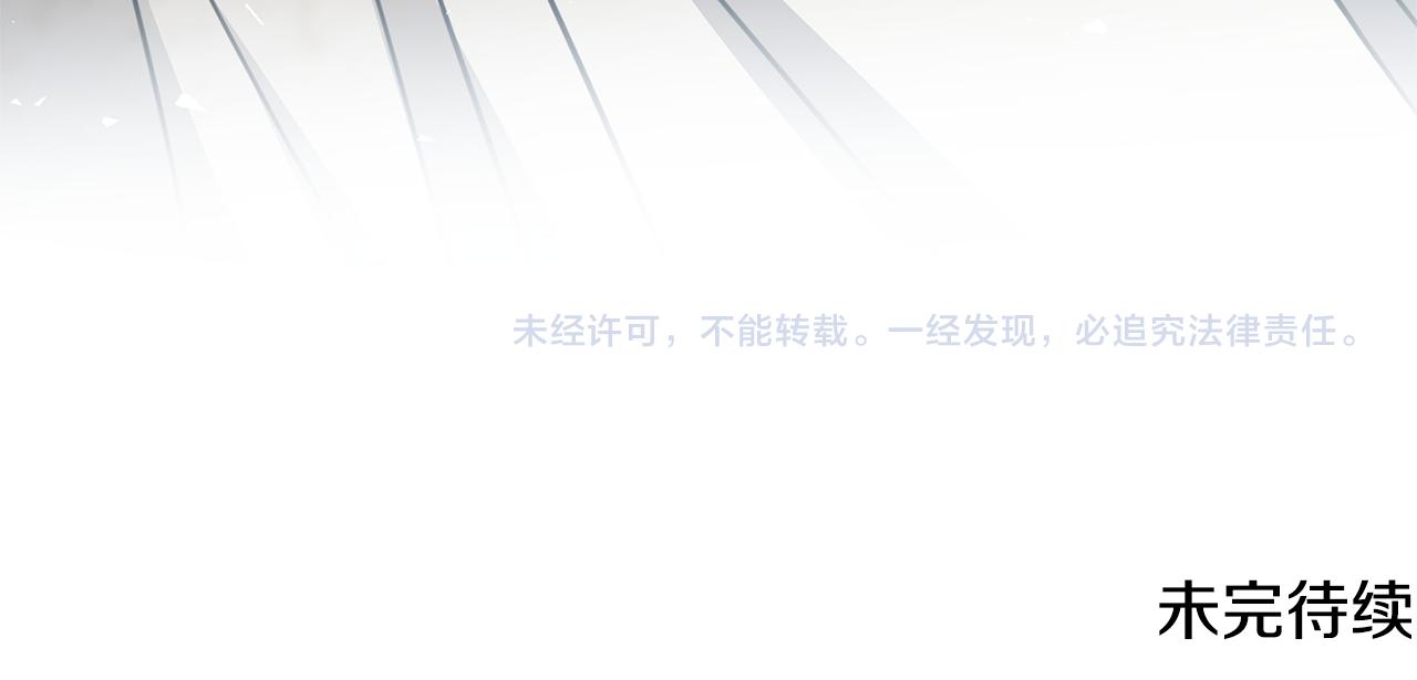 第45话 惦记167