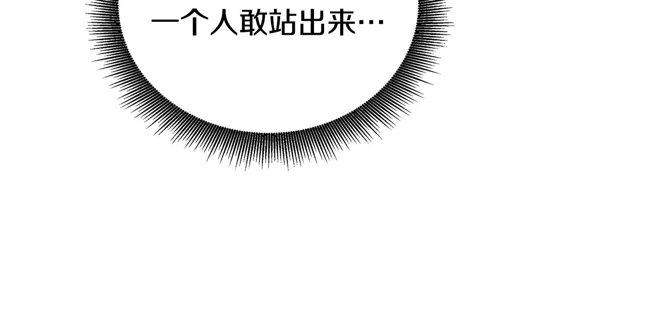 第63话 美女们的心机战70