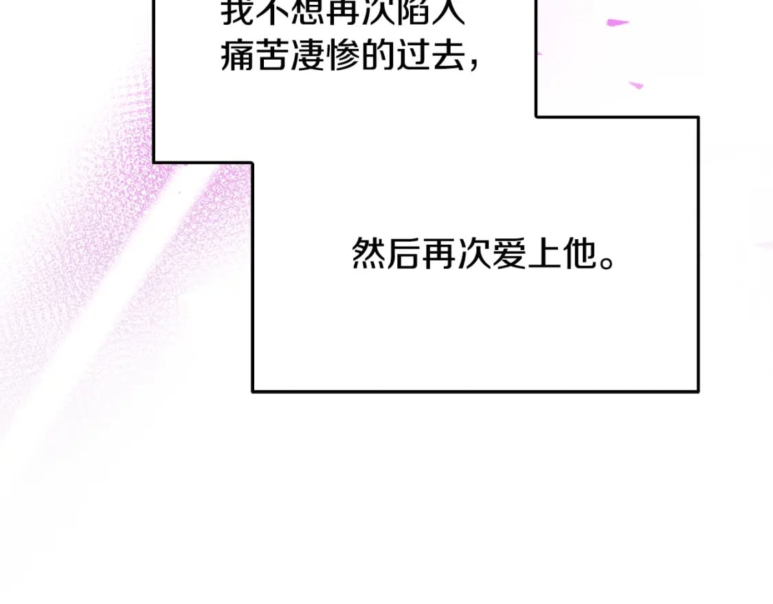 第二季完结篇 “故地重游”175