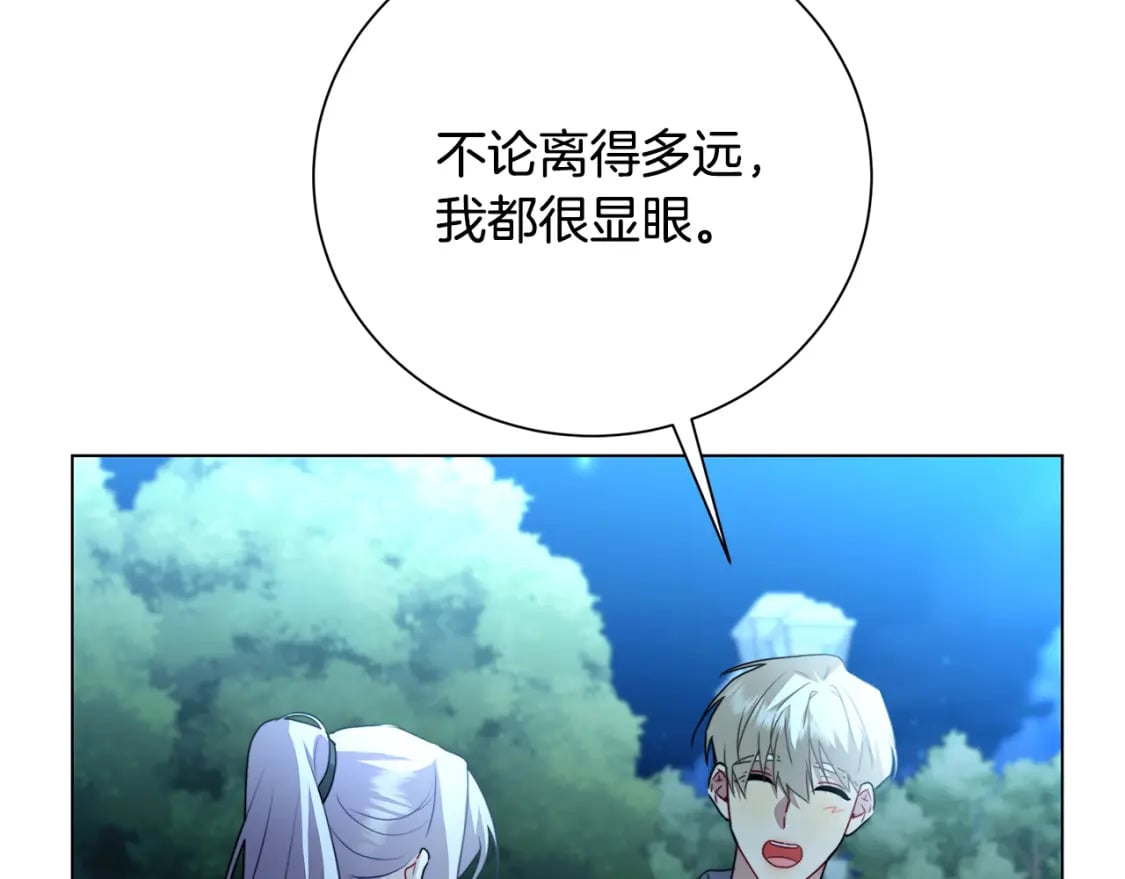 第76话 为朋友解围87