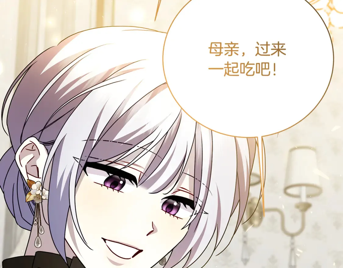 第111话 真心忏悔102