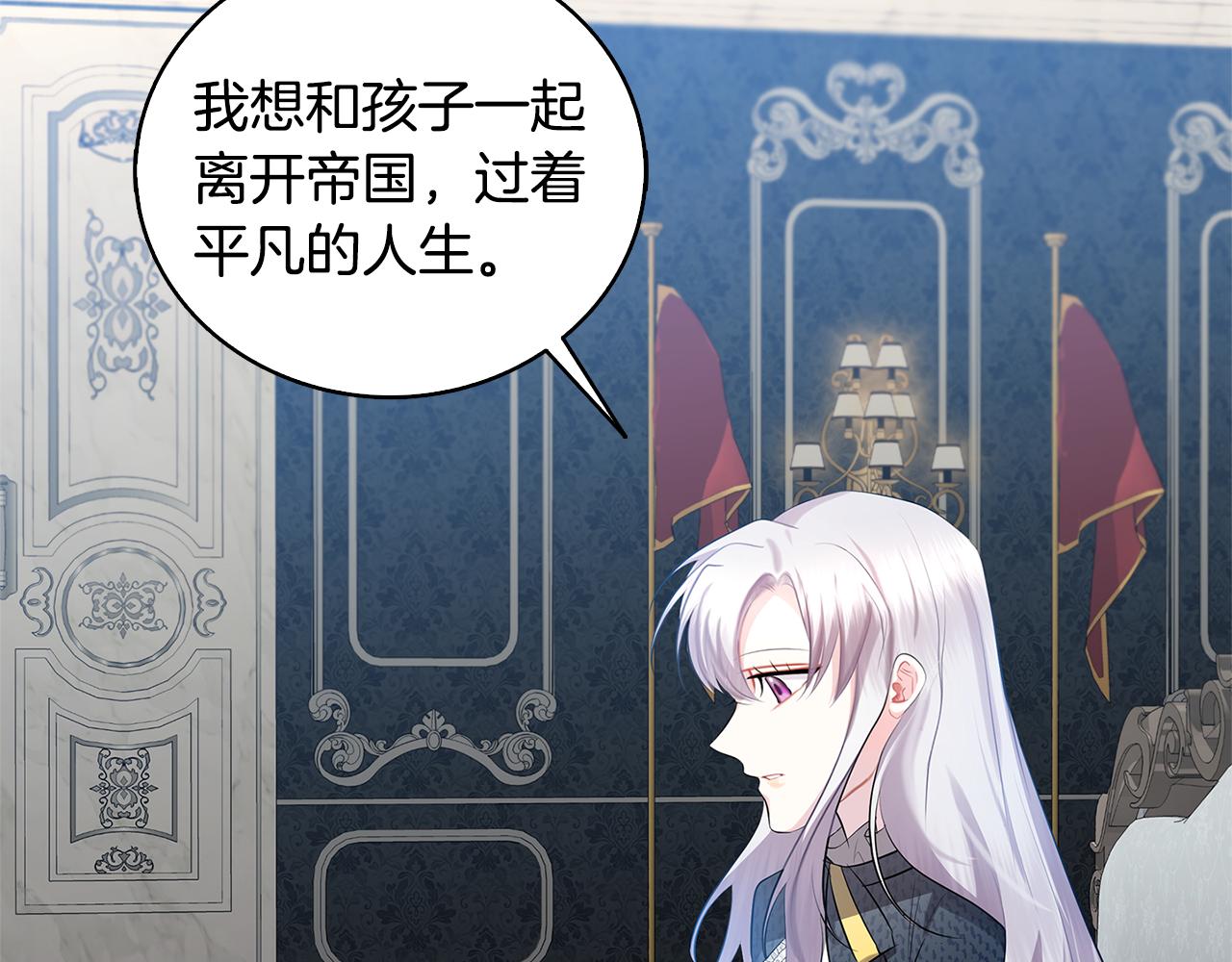 第21话 意外相遇75