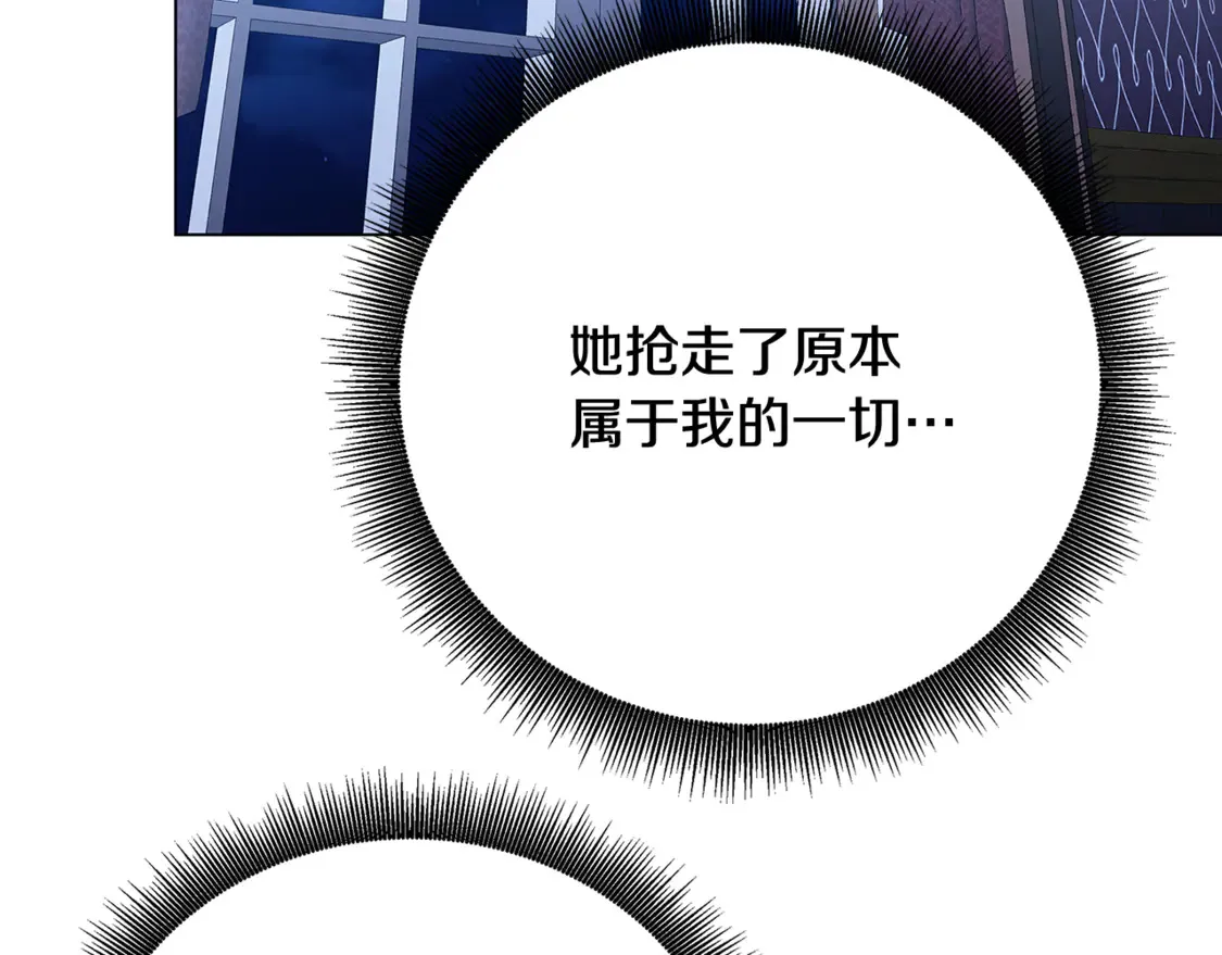 第111话 真心忏悔172