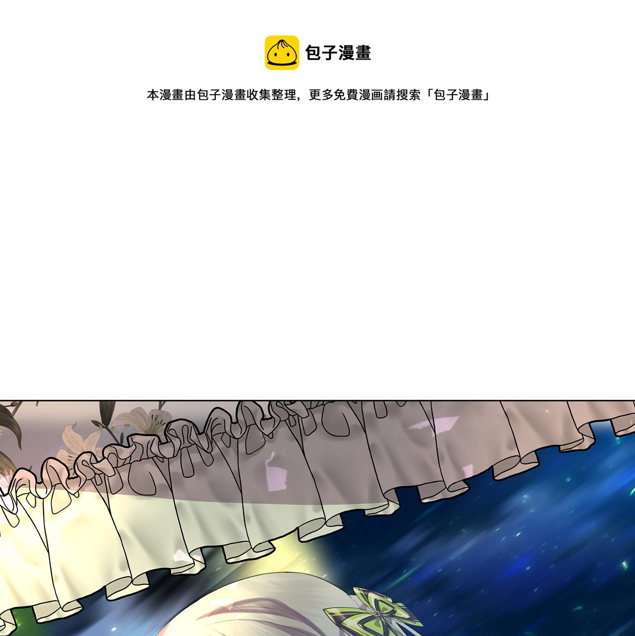 第8话 心烦意乱140