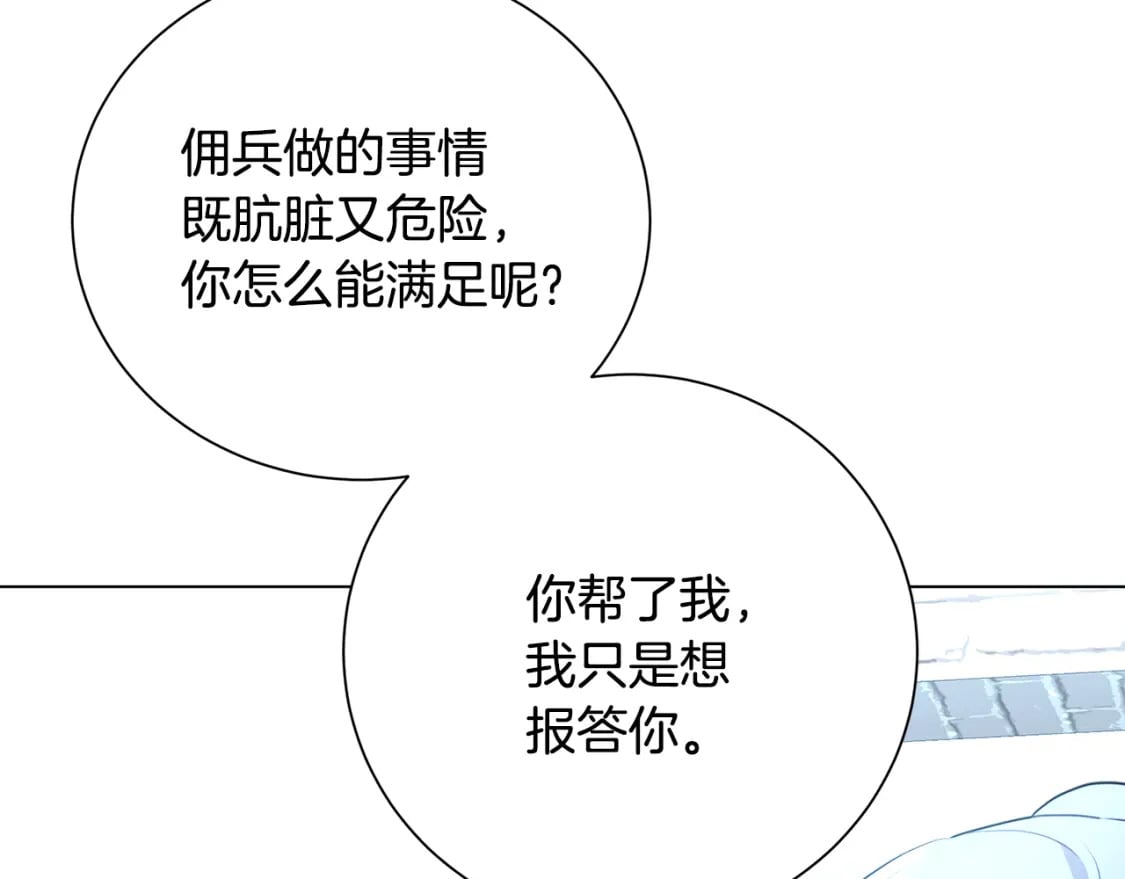 第75话 重回帝国238