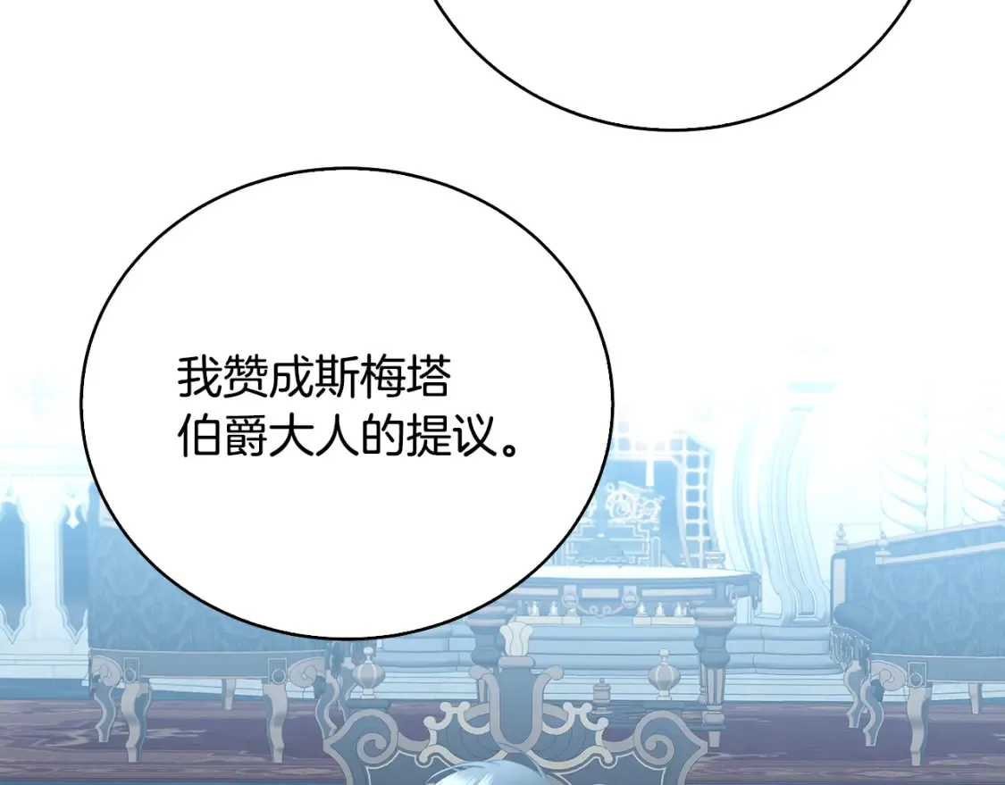 第99话 重启调查115