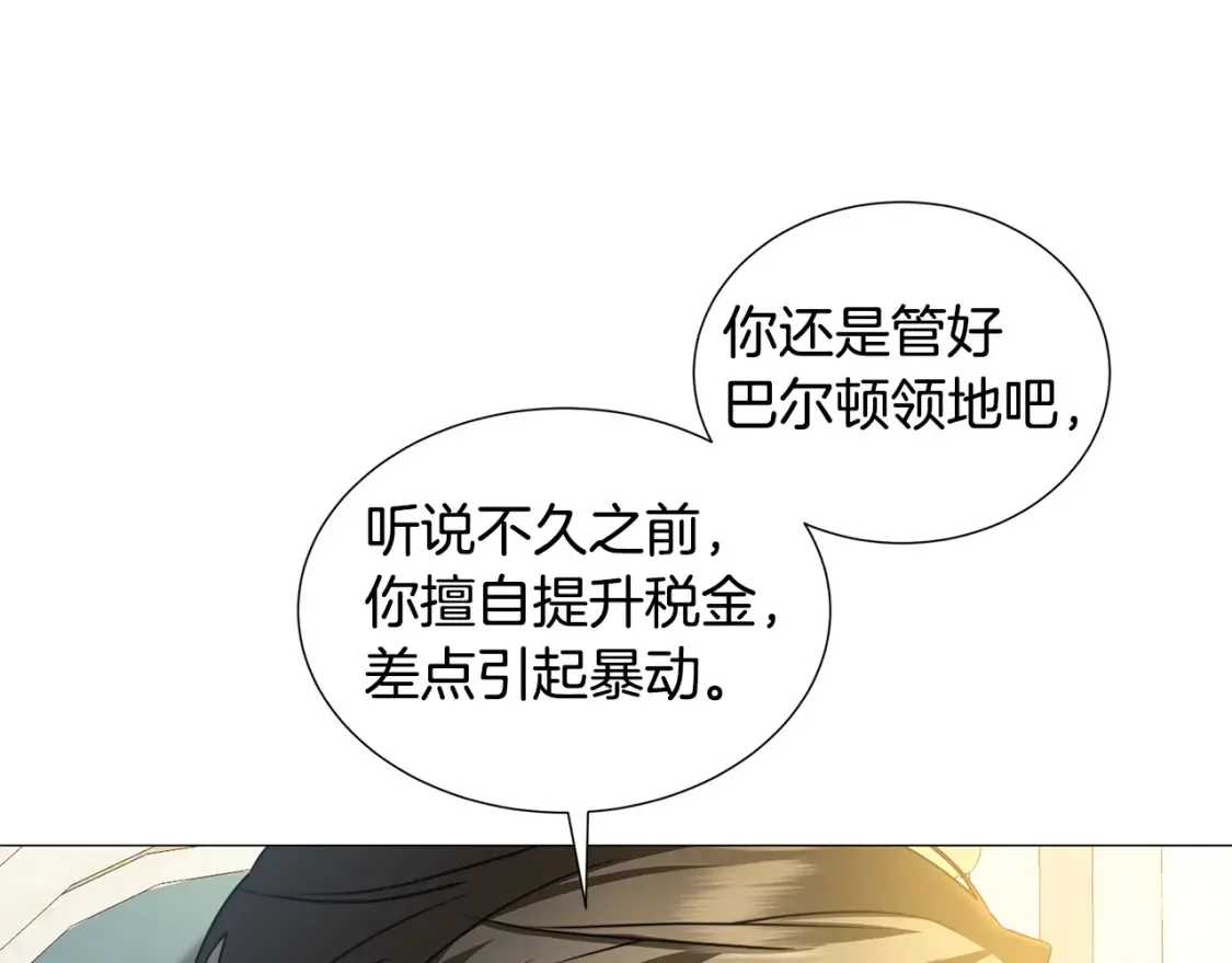 第47话 英雄难过美人关156