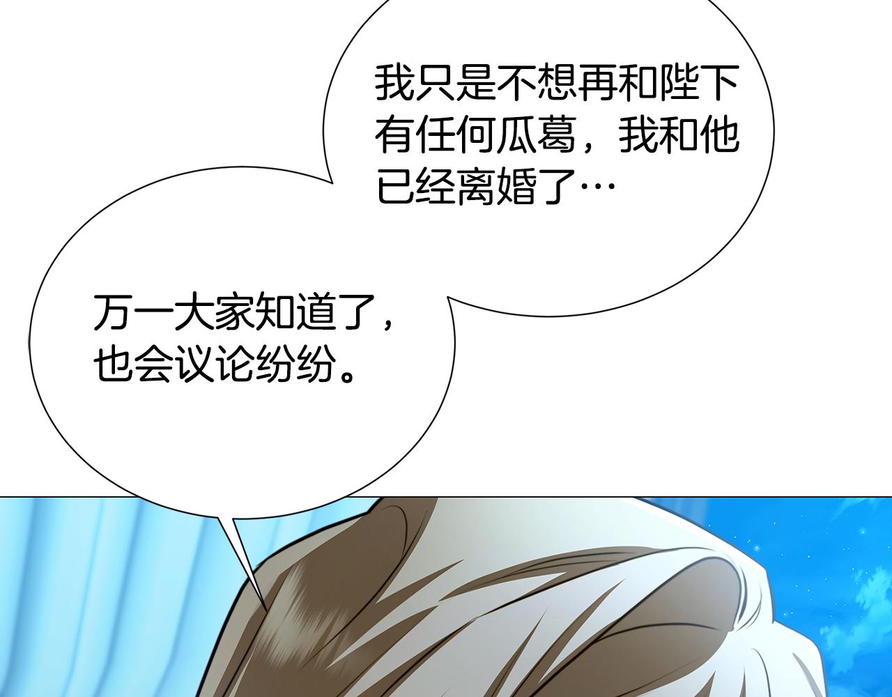 第51话 蠢钝如猪88