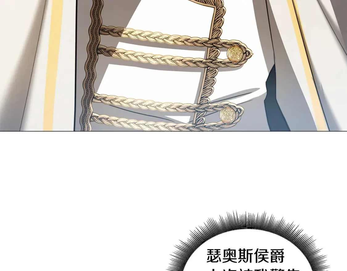 第47话 英雄难过美人关99