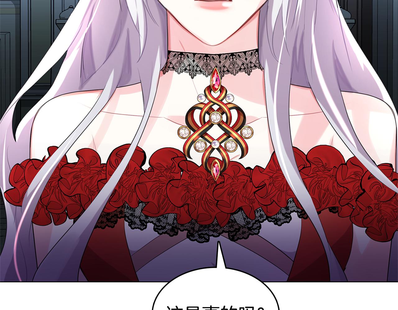 第3话 初恋回归157
