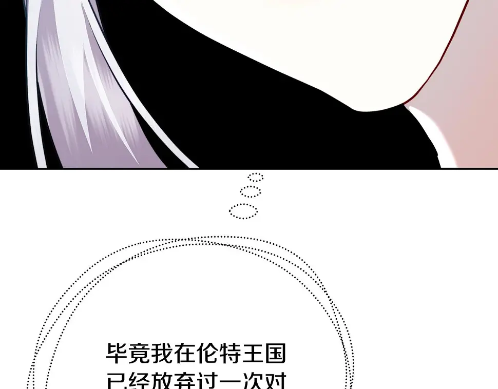 第68话 香水提议136