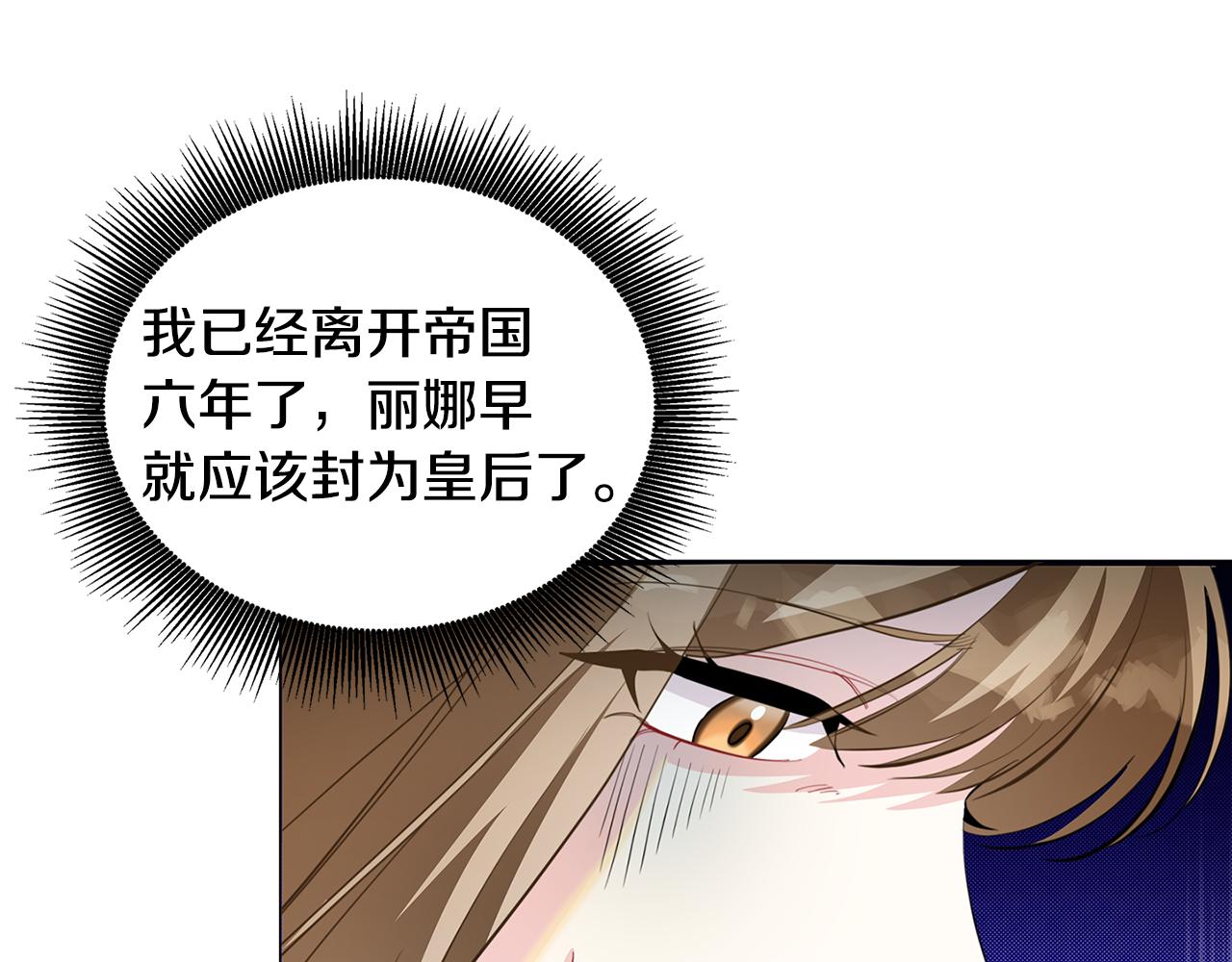 第一季完结篇 痕迹91