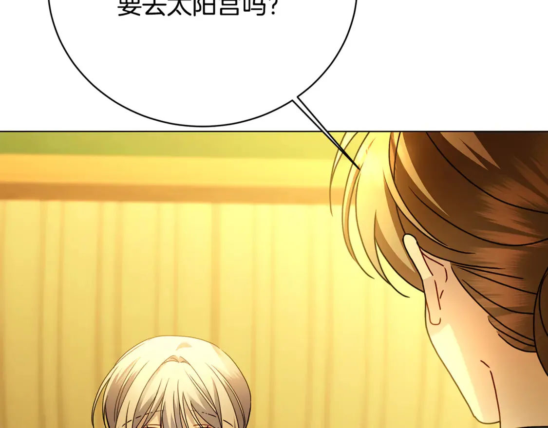 第110话 皇帝易做，父亲难当125