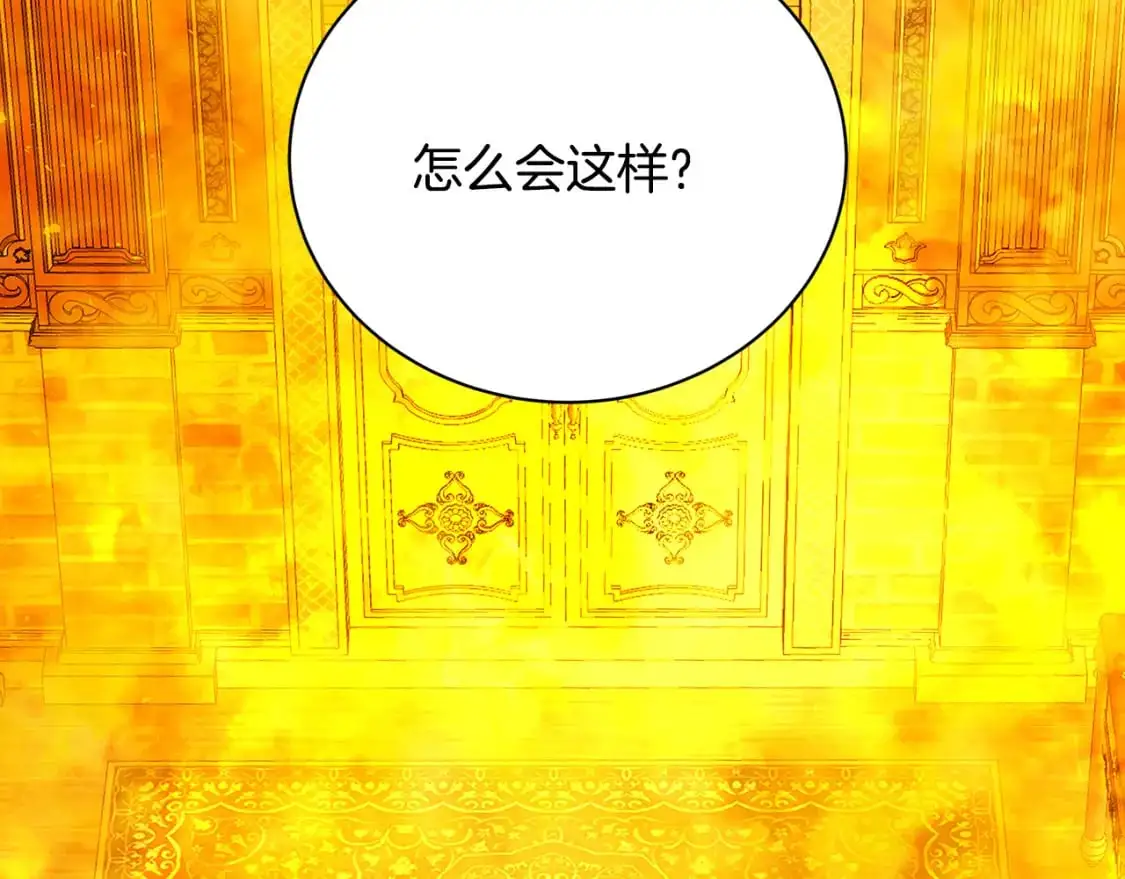 第93话 陷入火海100