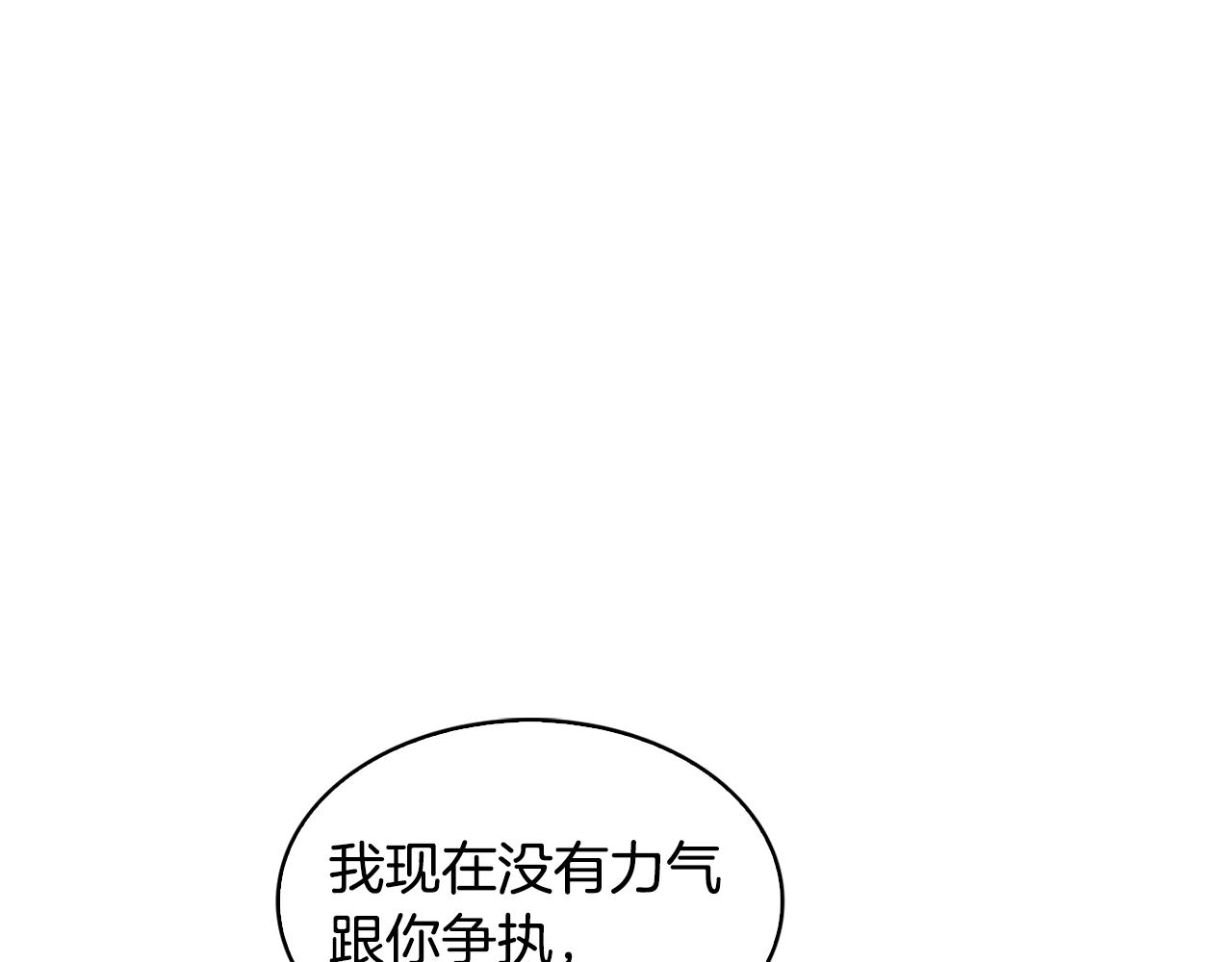 第29话 与我无关148