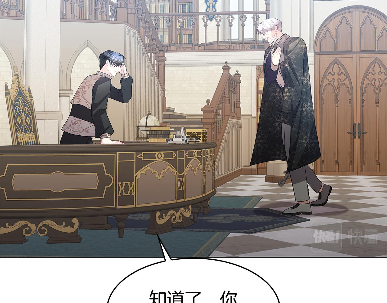 第16话 做出了断68
