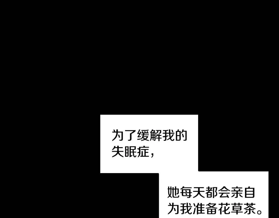 第35话 公爵的危机22