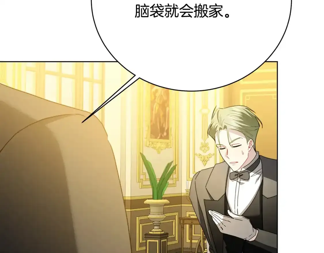 第95话 公爵离奇死亡92