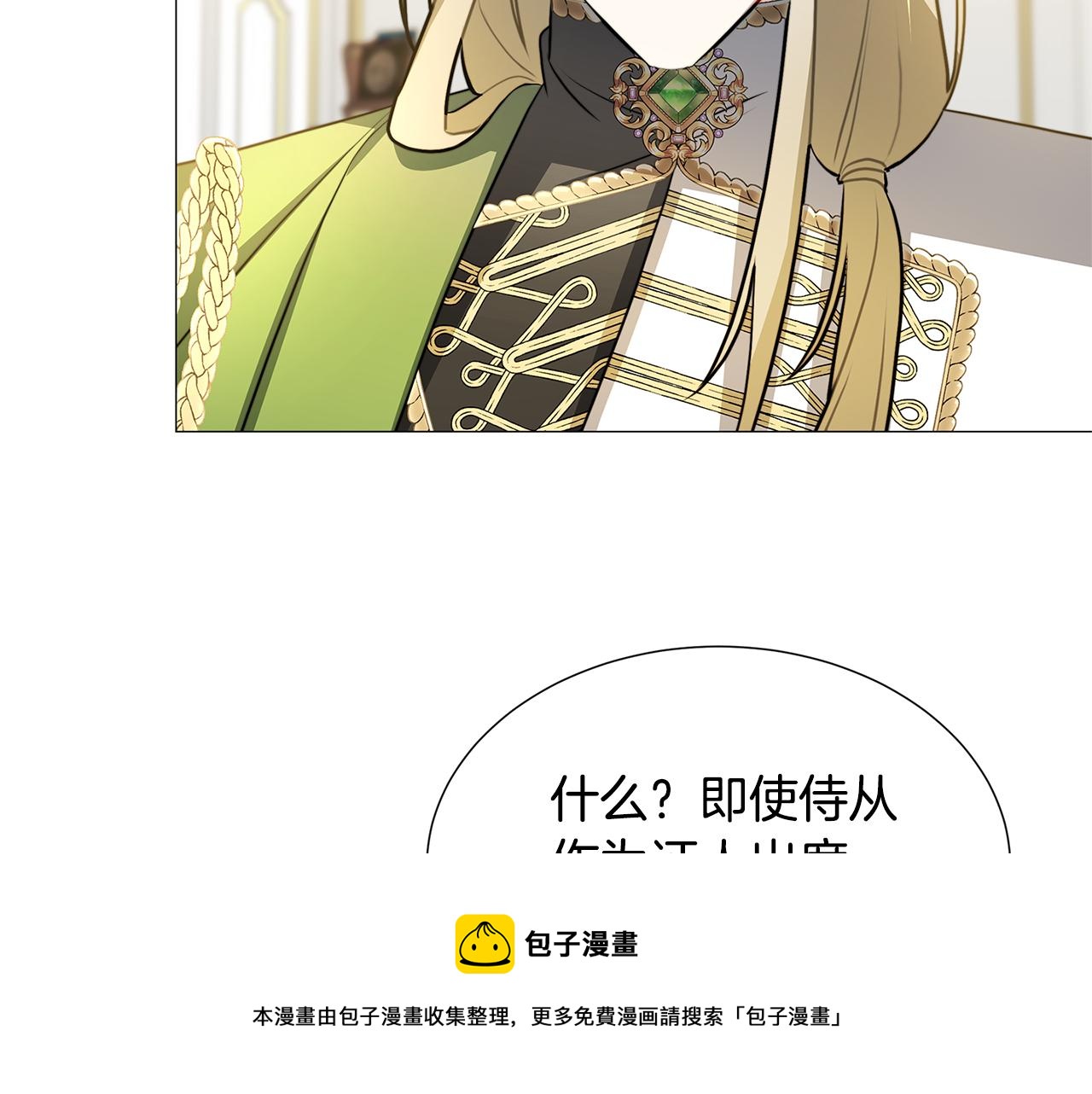 第51话 蠢钝如猪147
